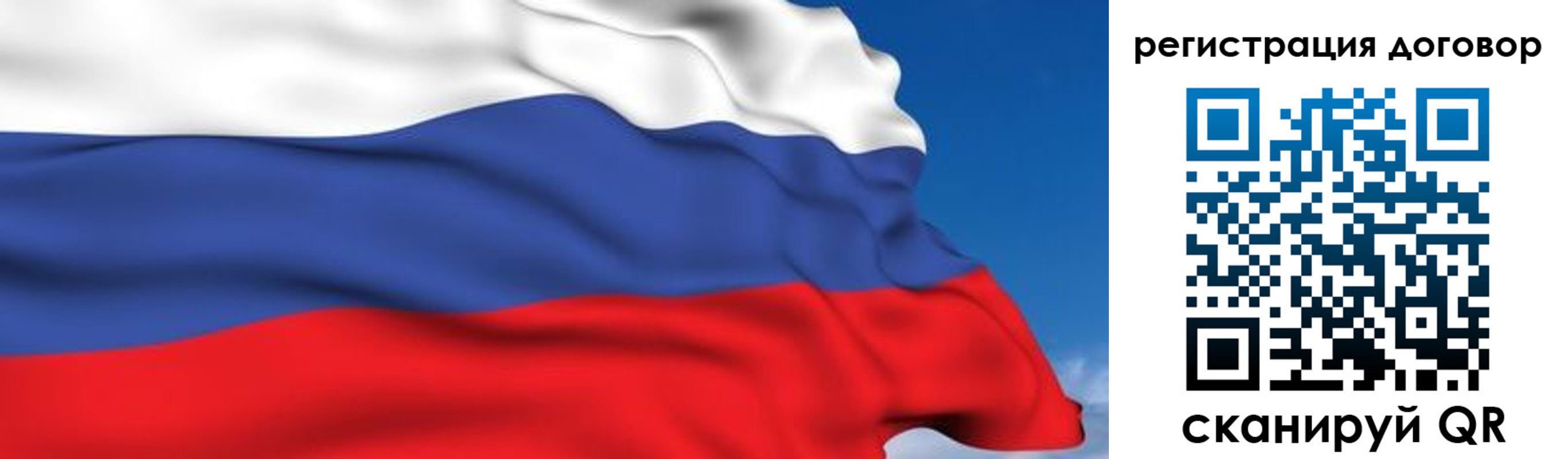 временная регистрация надежно в Волгоградской области