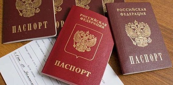 прописка в Волгоградской области